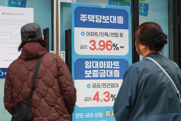 Average Mortgage Debt among Wage Earners Surged 11% in 2024 l KBS WORLD