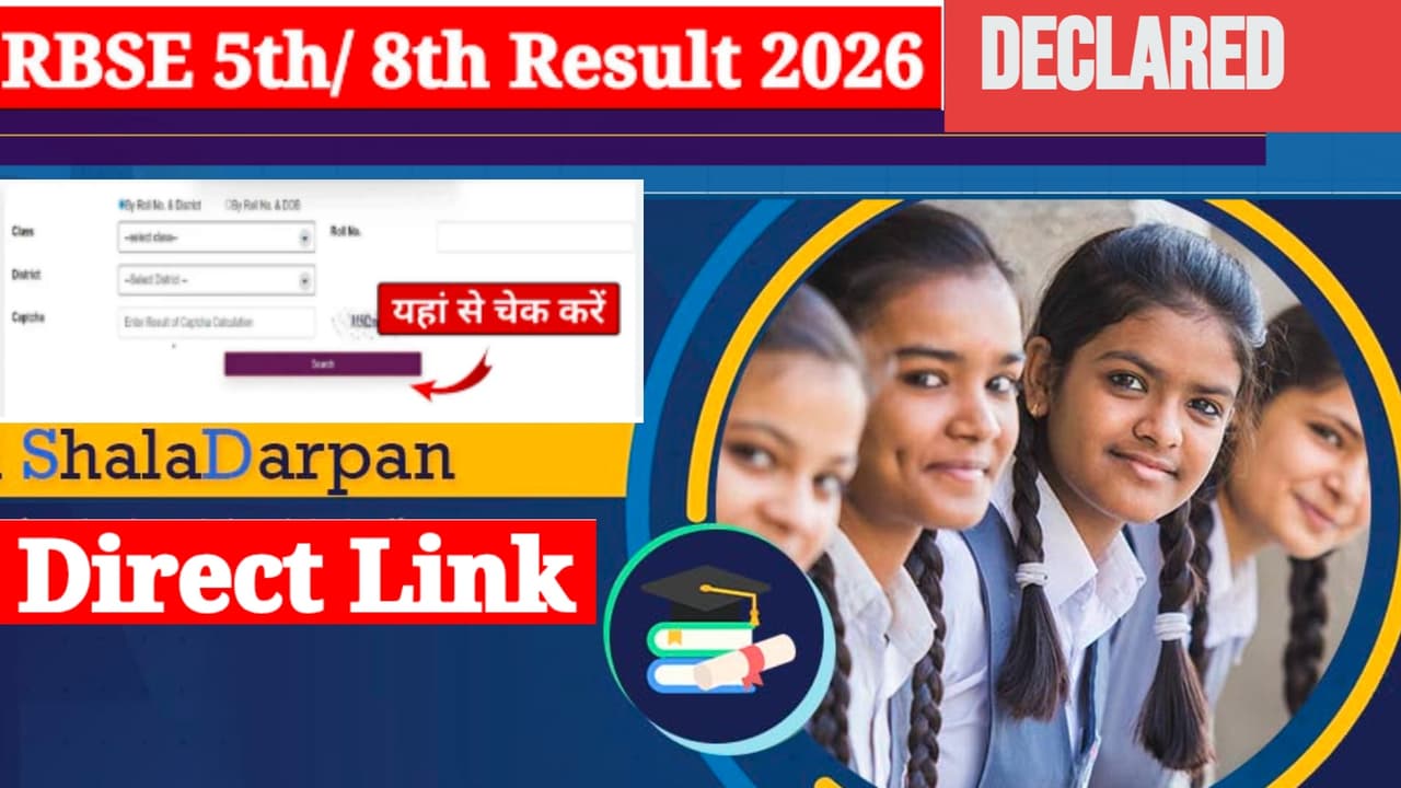 RBSE 5th 8th Result 2026 Out: राजस्थान बोर्ड 5वीं-8वीं रिजल्ट जारी, 8वीं में 97.01% पास, Direct Link | Rbse Rajasthan Board Class 5 8 Result 2026 Out At Rajshaladarpan Rajasthan Gov In Direct Link Percentage Sarkari Result